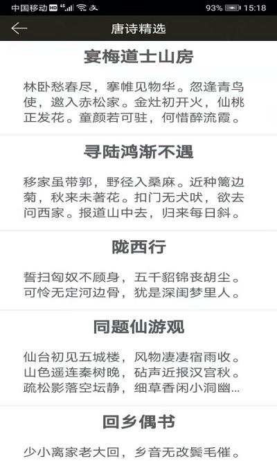 钢笔练字帖app下载,钢笔练字帖,学习app,练字app