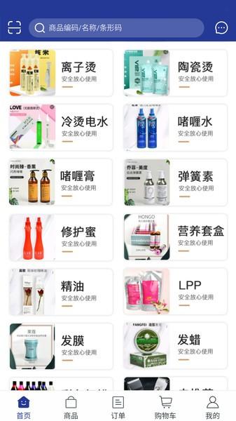 美品秀购物平台下载,网购app,商城app,美品秀