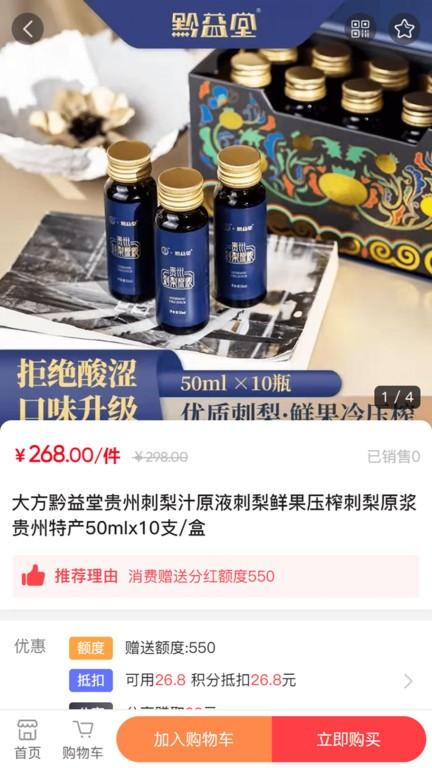 清养健康商城官方版下载,清养健康商城,商城app,购物app